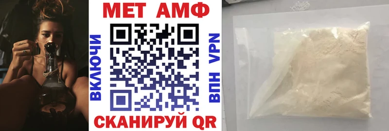 АМФ Premium Белоусово