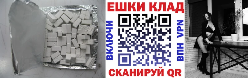 МЕГА вход  Белоусово  это клад  Ecstasy mix 