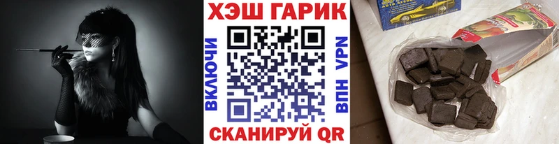 ГАШ 40% ТГК  купить   Белоусово 