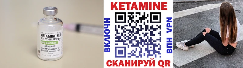 КЕТАМИН VHQ  MEGA рабочий сайт  Белоусово 