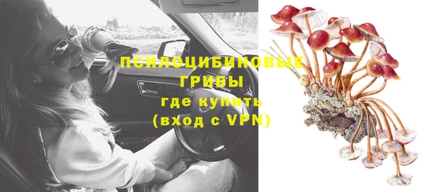 мефедрон Балабаново