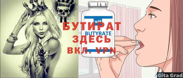 мефедрон Балабаново