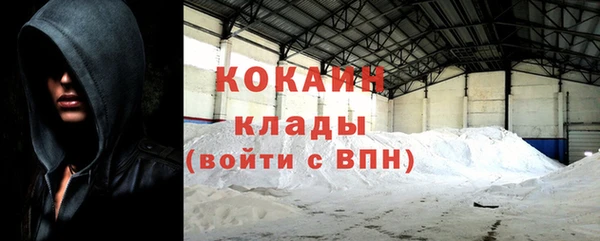 мяу мяу кристалл Каменногорск