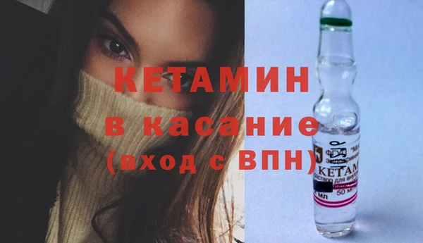 мефедрон Балабаново