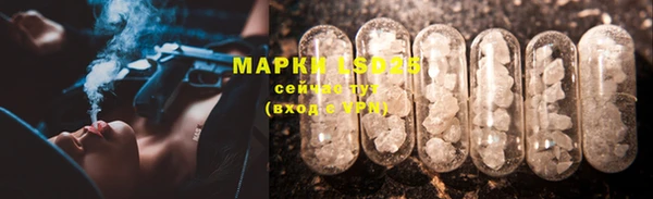 мефедрон Балабаново