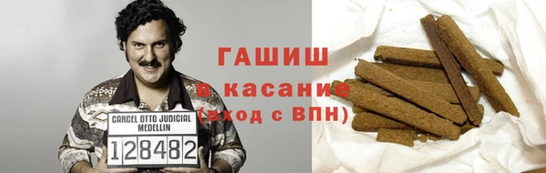 таблы Балахна