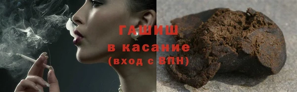 марки nbome Куйбышев