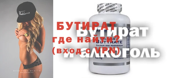 таблы Балахна
