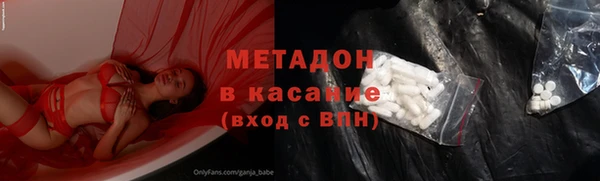 мефедрон Балабаново