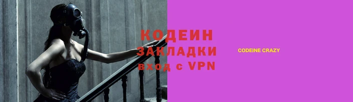 меф Козловка