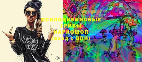 мефедрон Балабаново