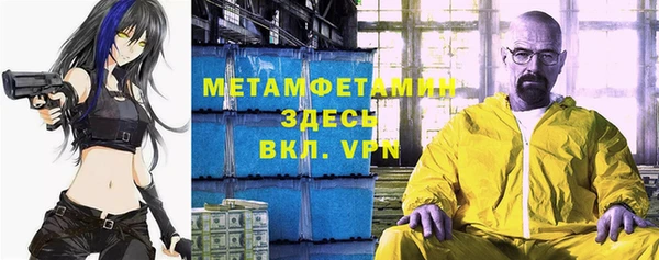 мефедрон Балабаново