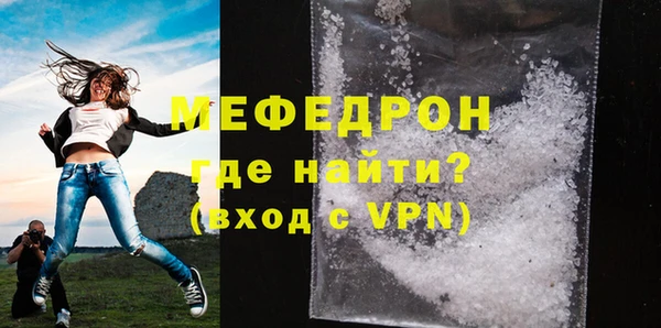 мефедрон Балабаново
