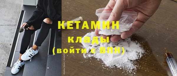 мефедрон Балабаново