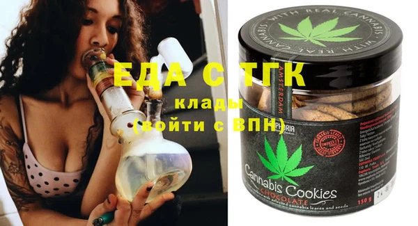 таблы Балахна