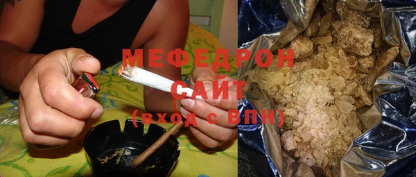 гашик Костерёво