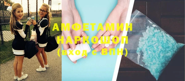 mdma Каменск-Шахтинский
