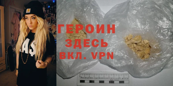 мефедрон Балабаново