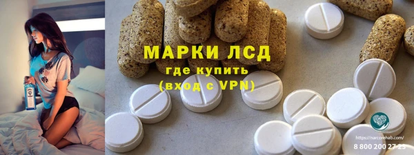 таблы Балахна