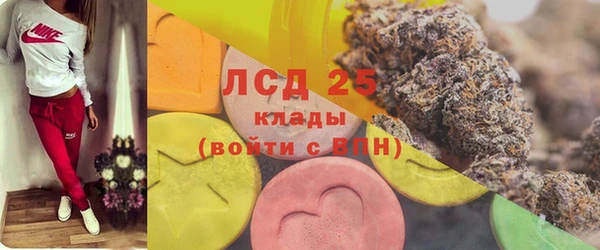 мефедрон Балабаново