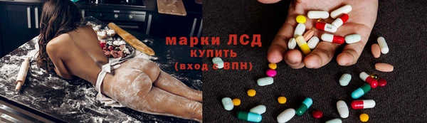 мефедрон Балабаново