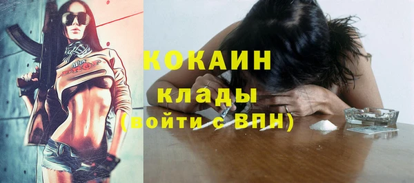 мефедрон Балабаново