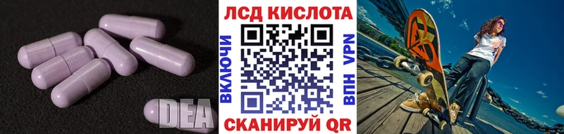 ЛСД экстази ecstasy  Белоусово 