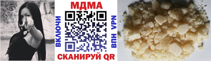 МДМА Molly  Белоусово 
