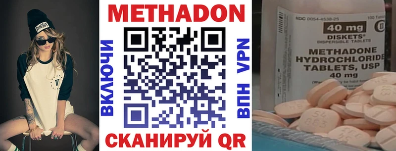 МЕТАДОН мёд  сколько стоит  Белоусово 