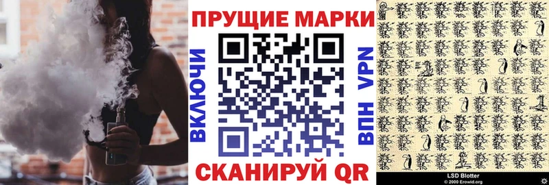 Марки NBOMe 1,8мг Белоусово