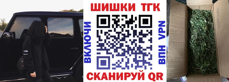 Каннабис сатива  Белоусово 